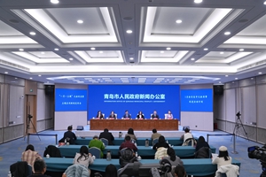 1月份青岛市文旅消费促进活动计划