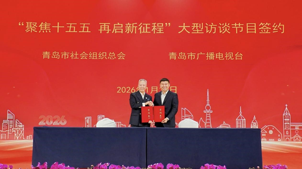 我台策划推出“开局十五五·奋斗正当时”一线深度调查系列报道