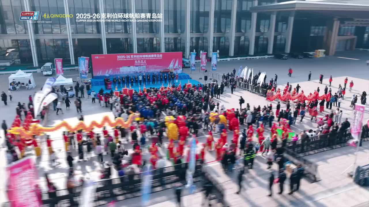 再赴山海、走向深蓝！2025-26克利伯环球帆船赛从青岛起航！