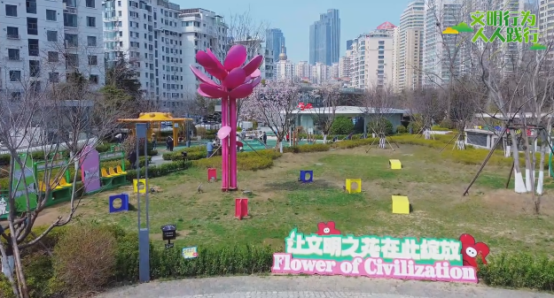 宠爱有方 人宠相融 市南区新打造一处宠物友好公园