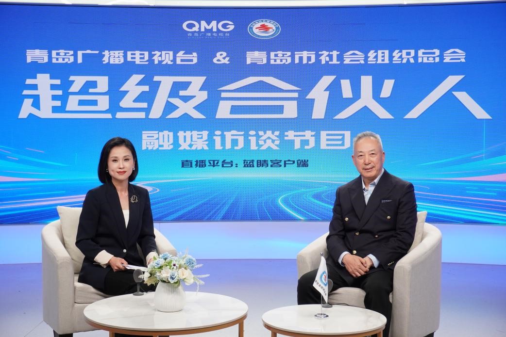 我台打造的全新融媒访谈节目《超级合伙人》首期开播