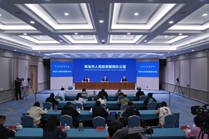 青岛市旅游条例