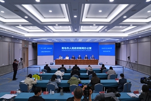 “一月一主题文旅促消费”系列第五场