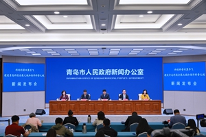 科创科普双翼齐飞——建设青岛科技会展之城和海洋科普之城