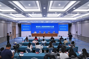 第36届青岛国际啤酒节
