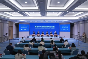 “医心向党·医心为民”青岛市医师行业代表媒体见面会