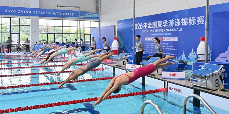 2026年全国夏季游泳锦标赛在青开赛 400余名泳将齐聚平度