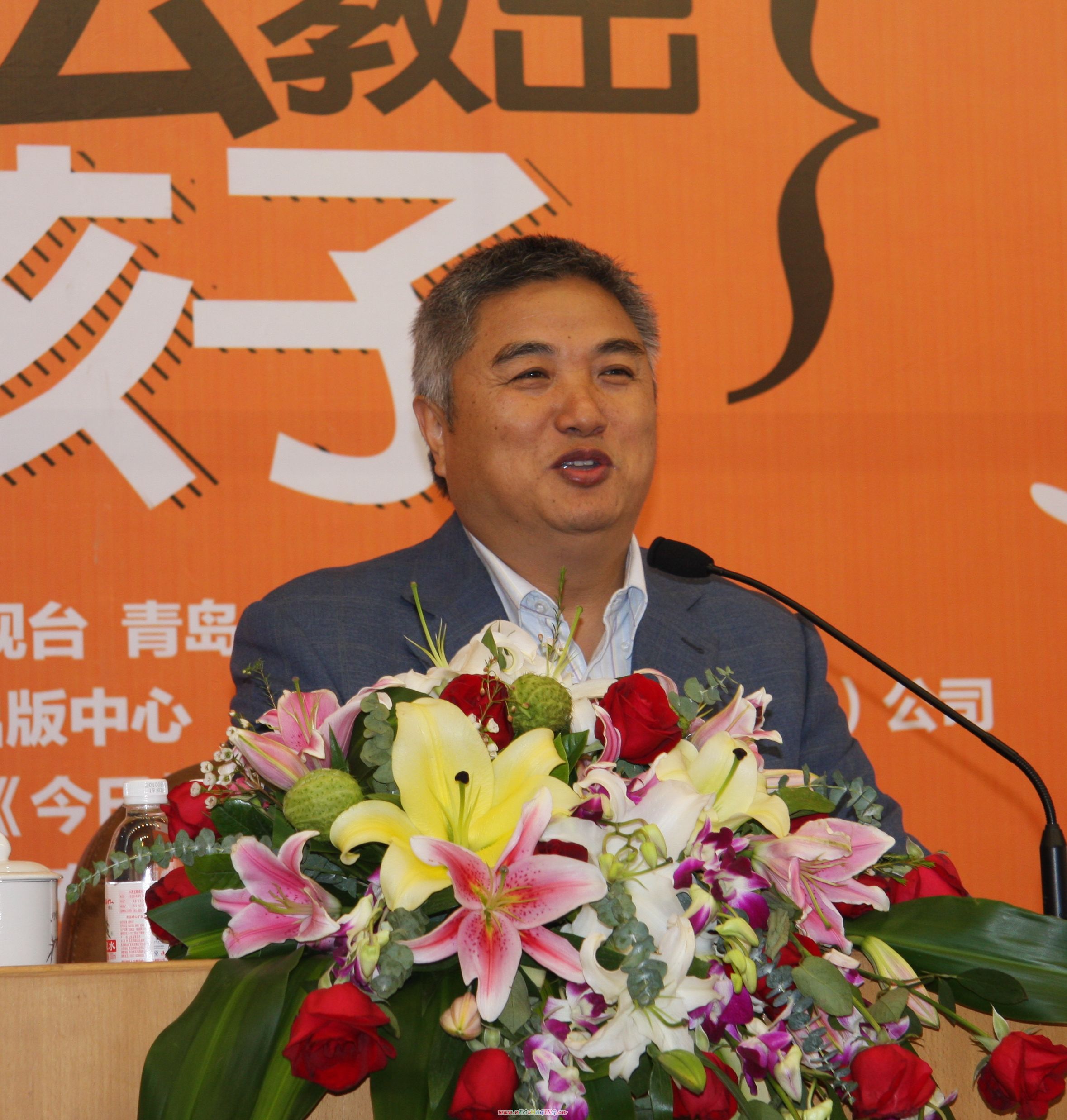 著名教育专家孙云晓破解教育密码
