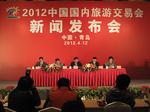 “第十九届中国国内旅游交易会”新闻发布会