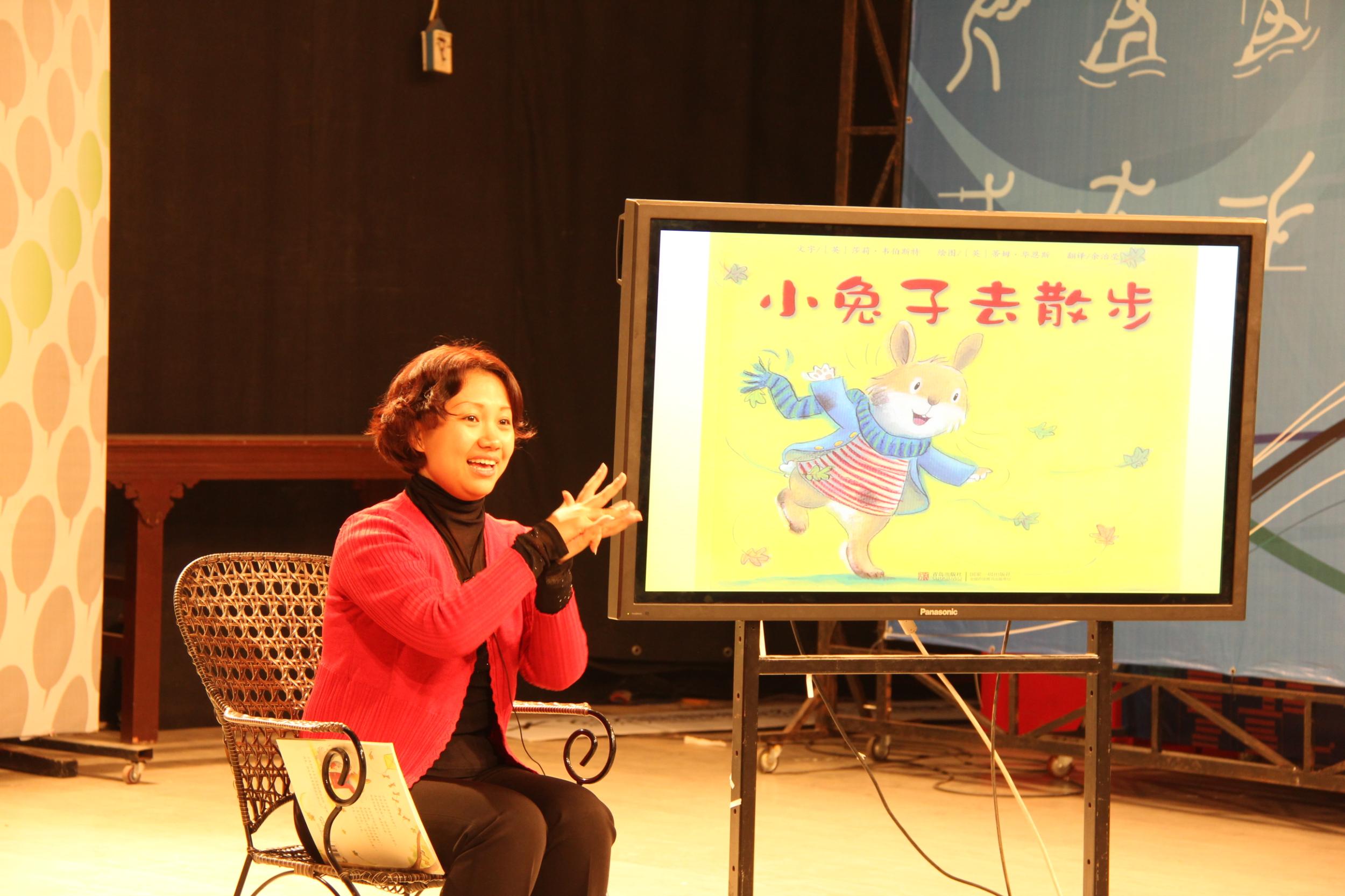 瑞妈在给小朋友讲故事
