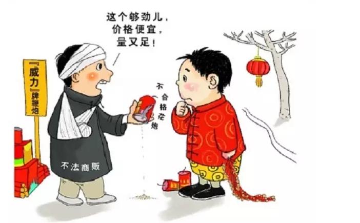 学起来面部被鞭炮炸伤的急救方法