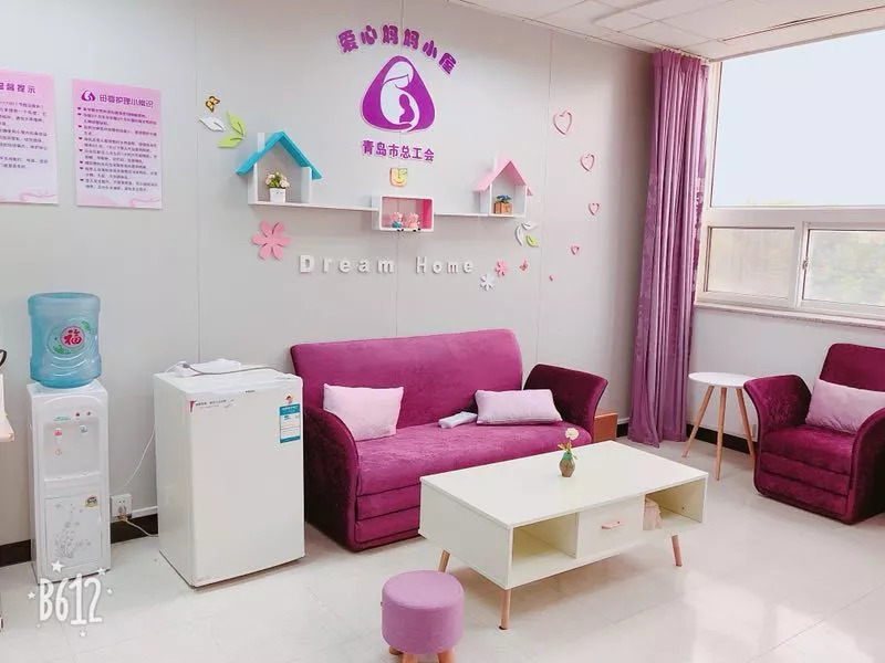 夏庄街道积极组织开展"爱心妈妈小屋"建设工作-爱青岛-青岛网络广播电