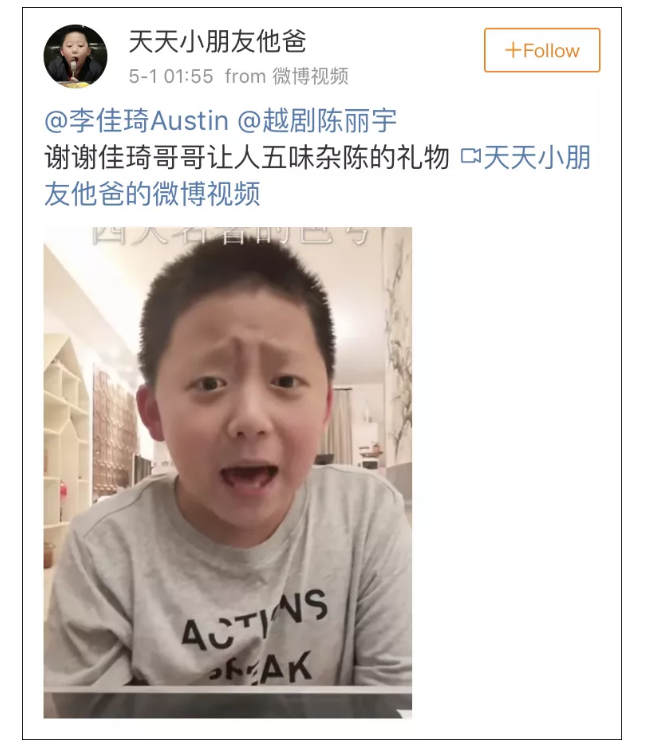 小学生模仿网红博主卖文具,被扎心"报复"了-新闻-青岛网络广播电视台