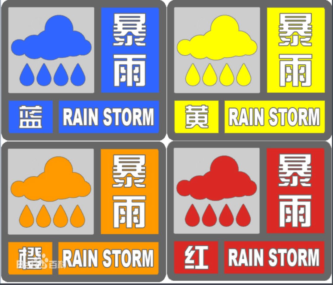 台风丹娜斯即将来袭如何做好防范