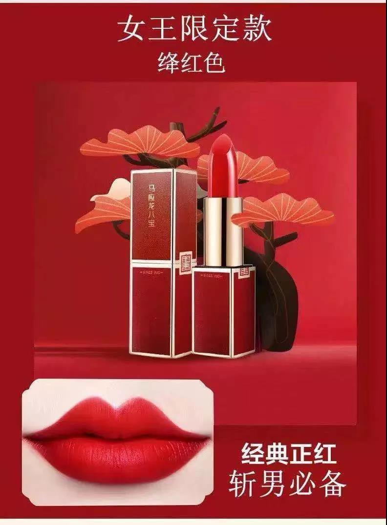 卖痔疮膏的马应龙转行卖口红了你敢上嘴吗网友评论笑翻了