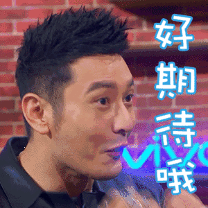 约好的世子夫妇黄晓明佟丽娅各携新作齐聚岛城