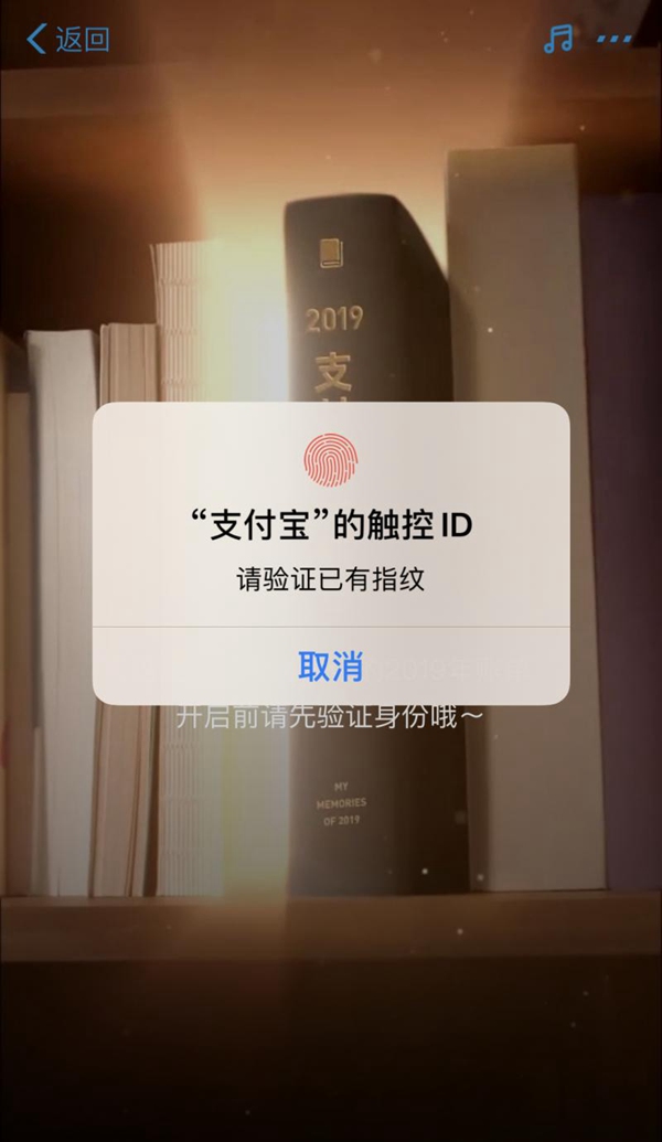 晒支付宝账单安全吗_晒账单支付宝能查到吗_支付宝晒账单