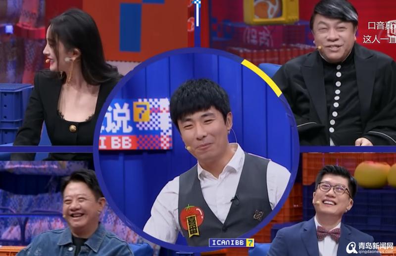 《奇葩说》火了这位青岛硬汉老爸 单挑傅首尔