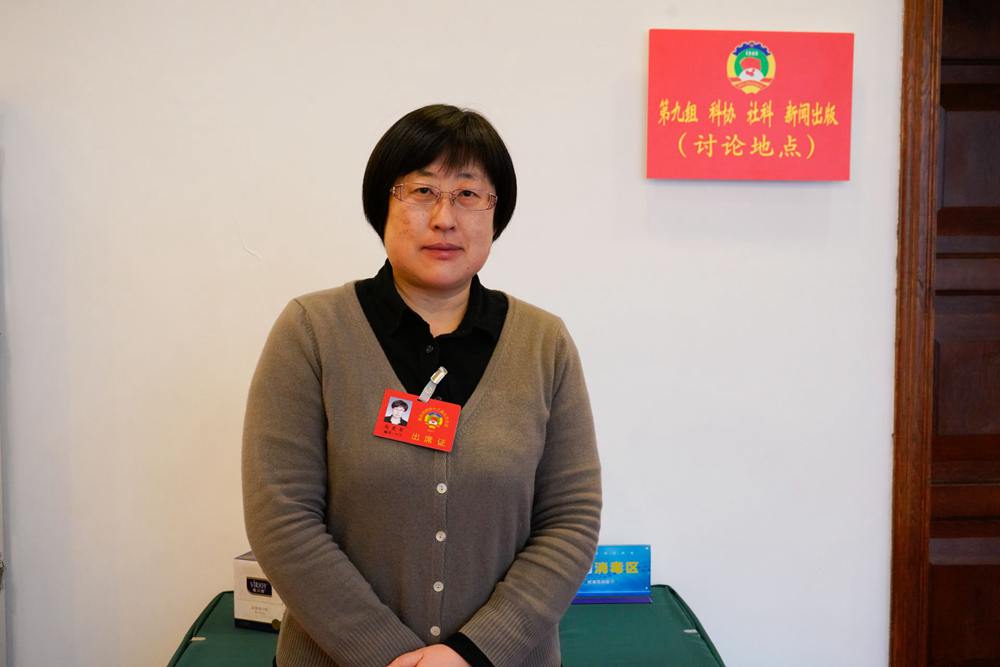 市政协委员马爱军:促进青岛海洋生物制品产业发展