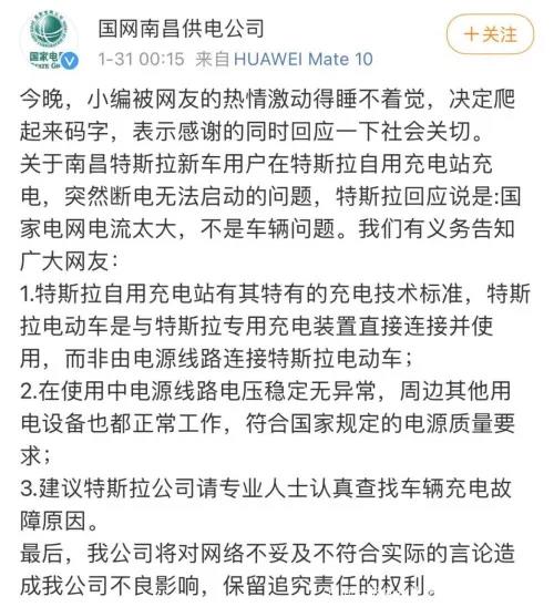 还有不少"带阴阳师"写起了段子讽刺特斯拉的甩锅行为