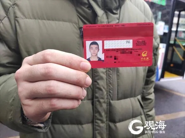 青岛"荣军卡"筹备工作进入功能测试阶段,青岛市退役军人事务局组织对"