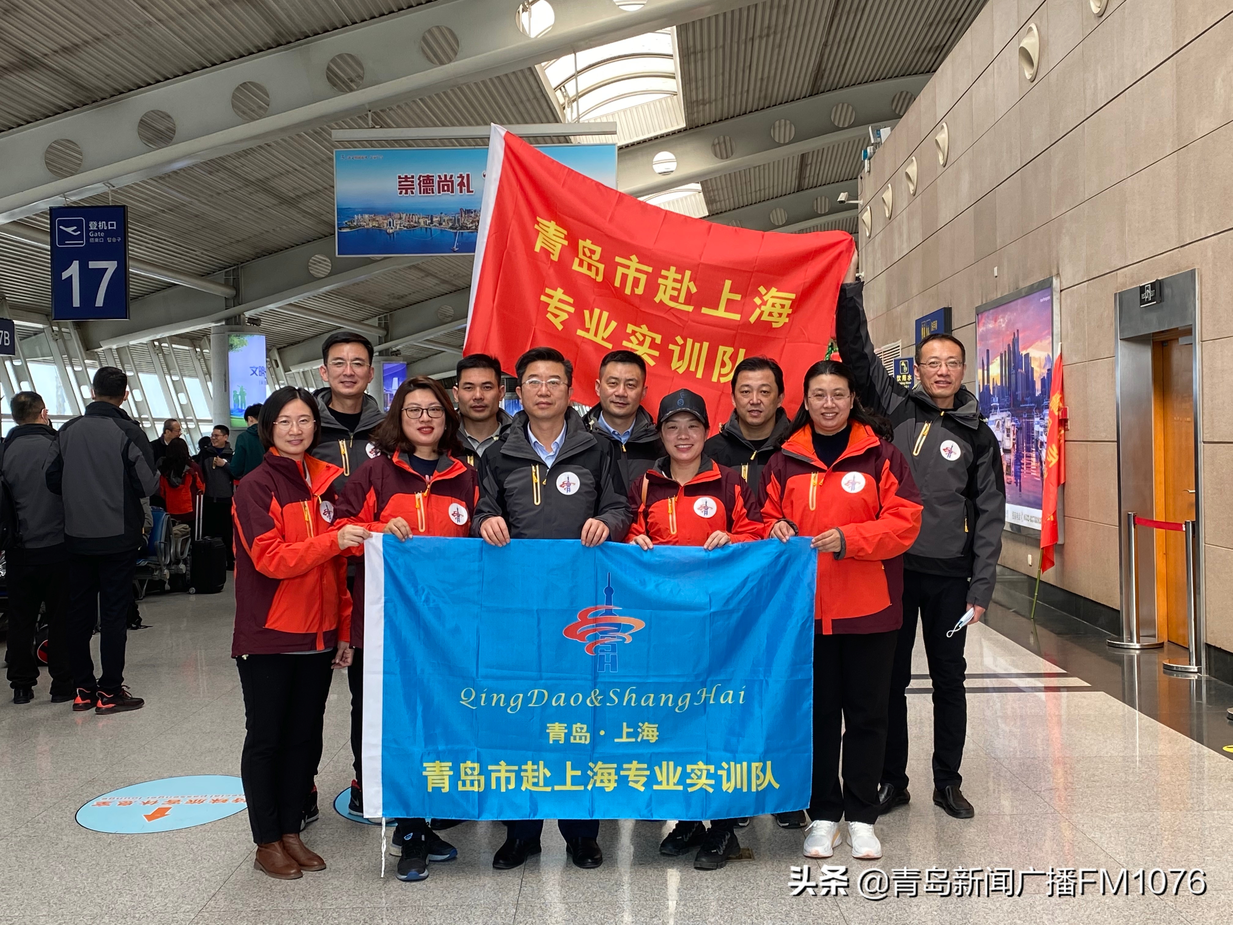东方潮涌听浦江｜平台思维提升城市能级-新闻-青岛网络广播电视台