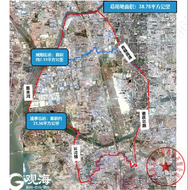 流亭机场片区未来这样定位!