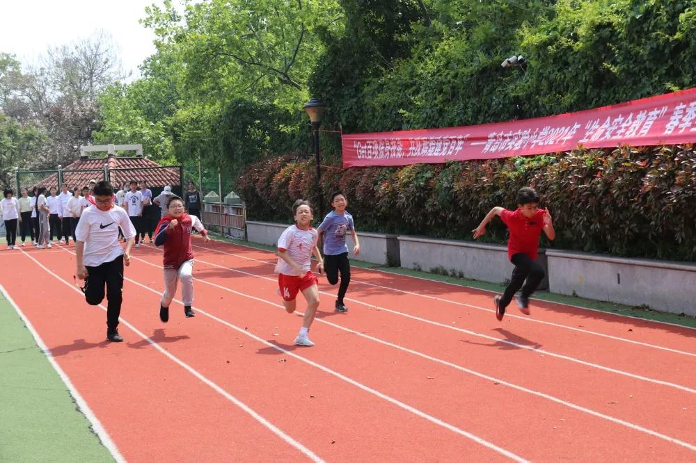 市实验小学春季全员运动会激情开赛!