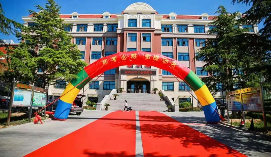 海山学子,奔赴未来!