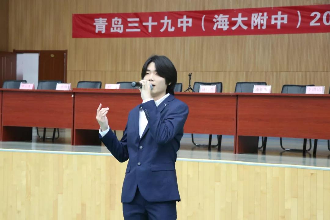 行而不辍,未来可期 青岛三十九中高中部举行开学典礼